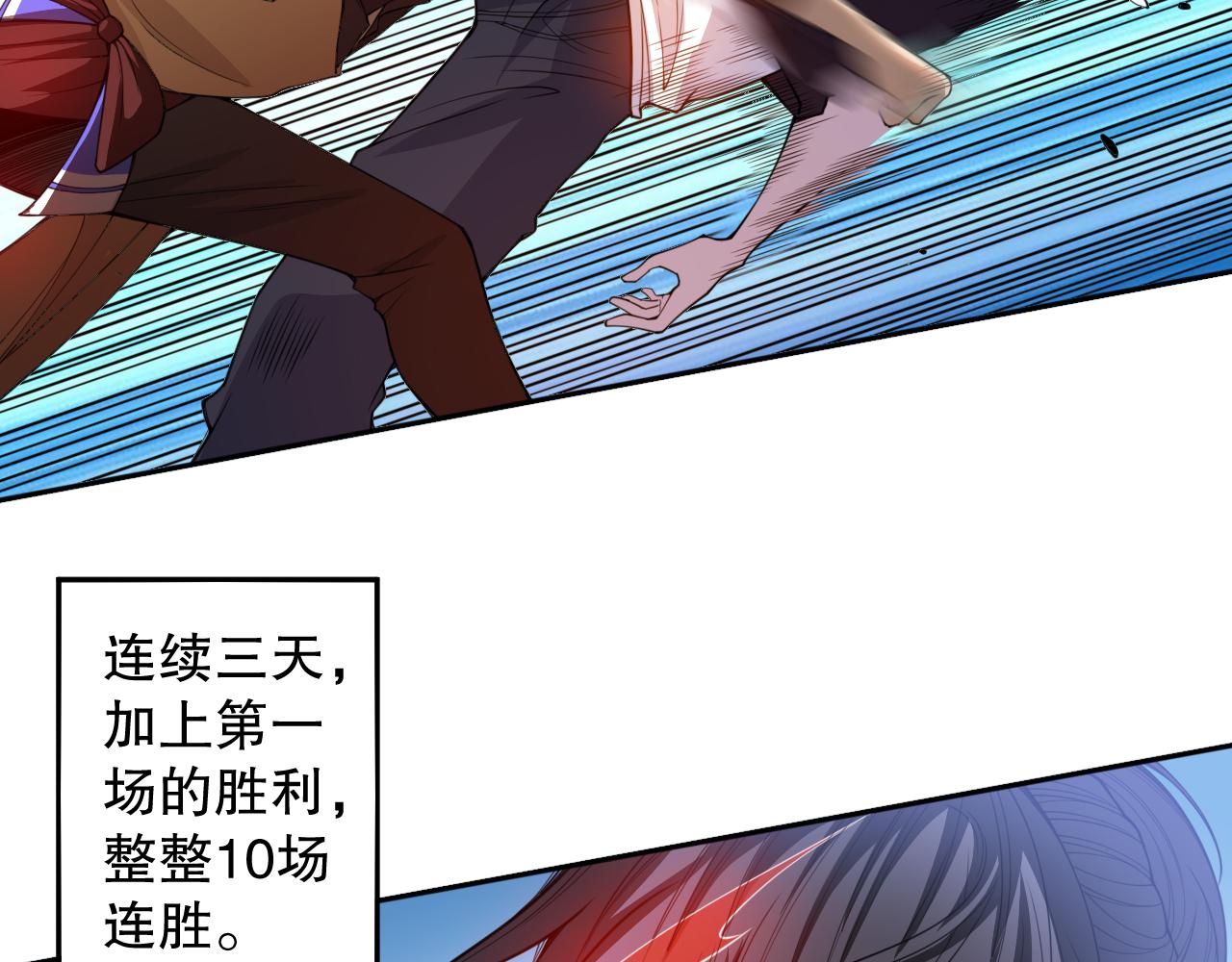 第181话 剑拔弩张63