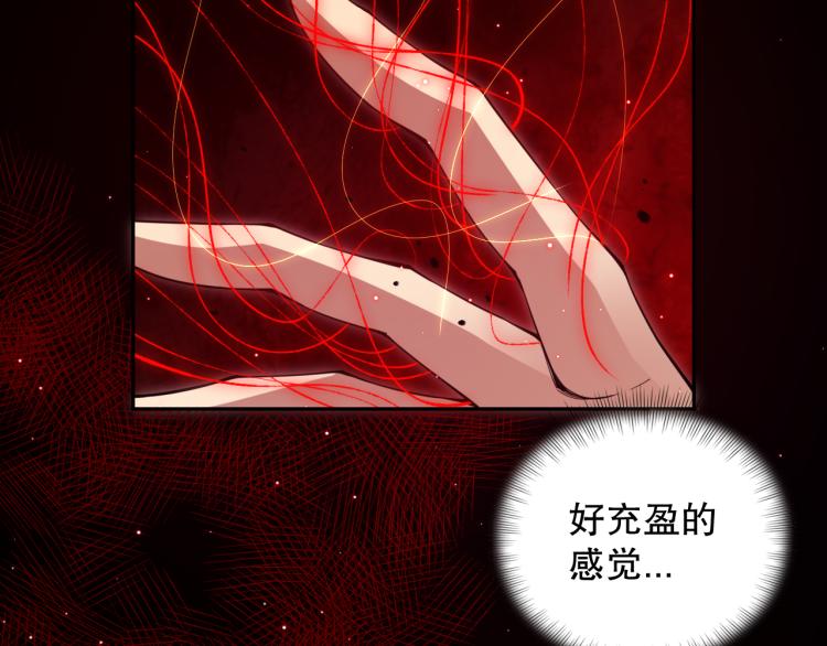 第147话 人道一阶！55