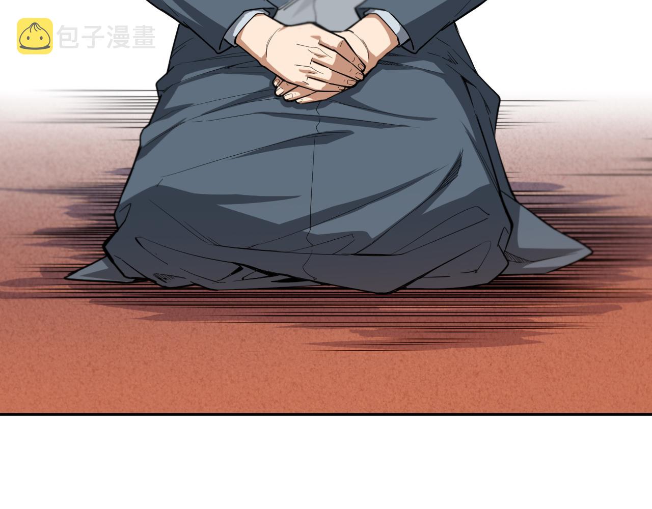 第197话夕阳如血17
