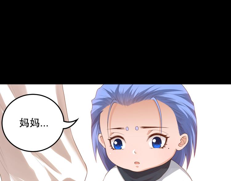 第125话 斋王的童年96
