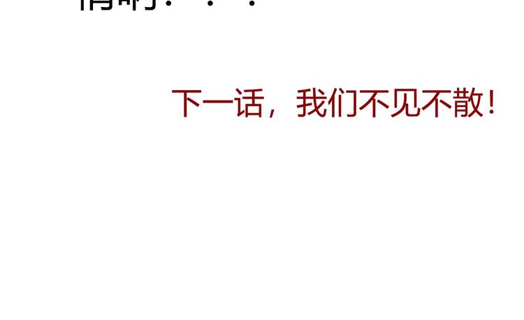 第107话 五英之战！182