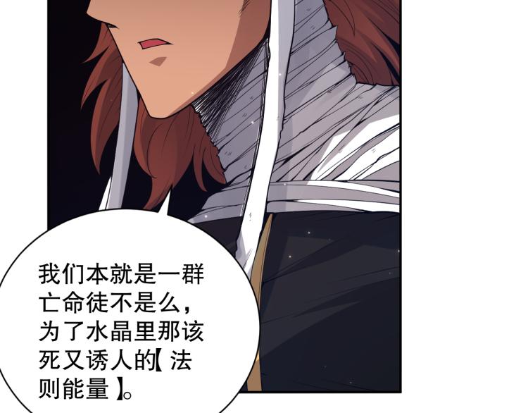 第150话 村民的危机！64
