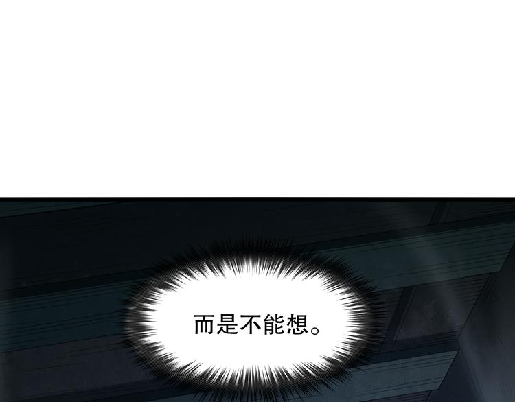 第104话 罗罗亚的进化！93