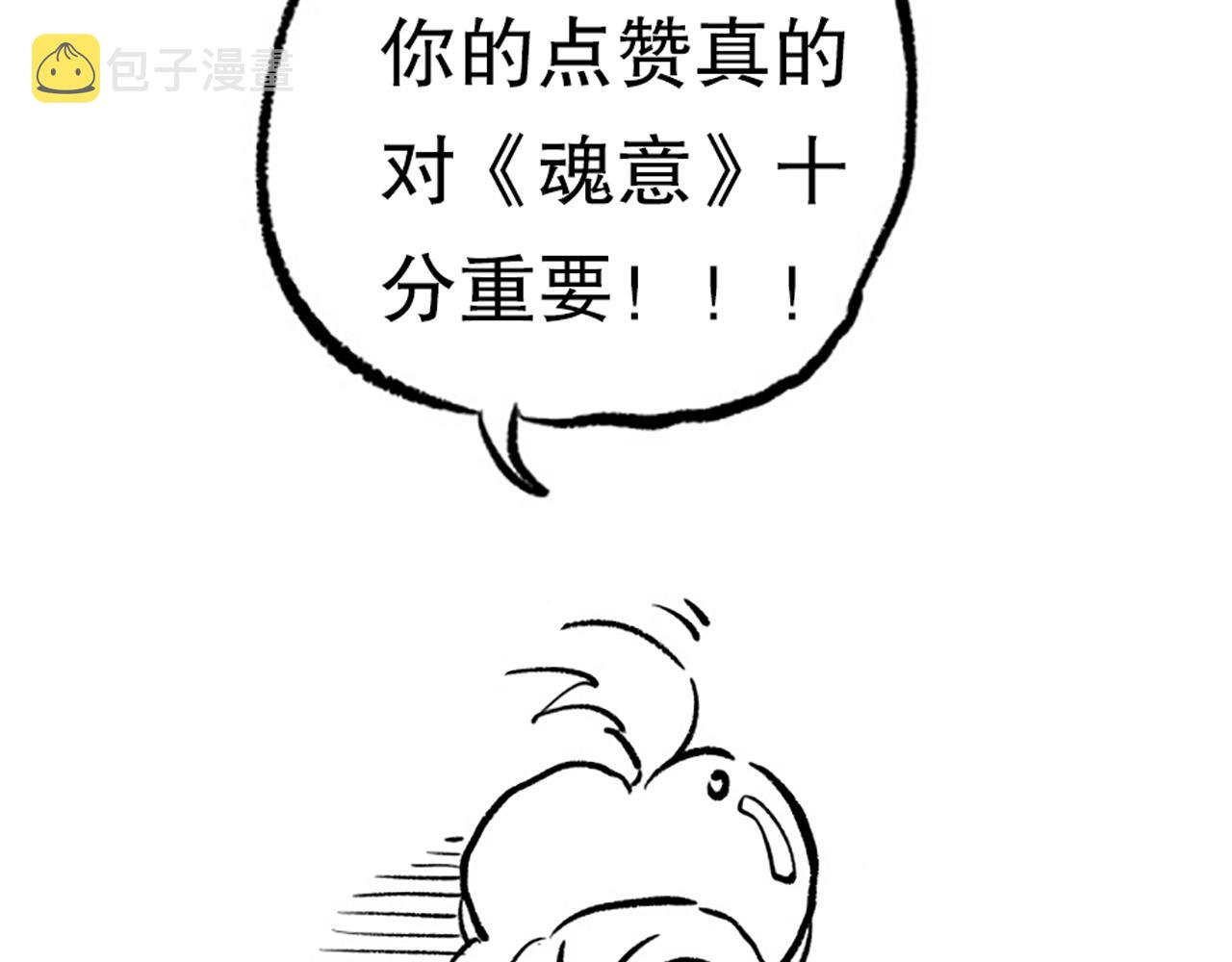 第171话 活着与逝去176