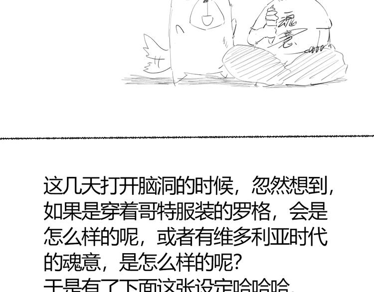 第84话 家族的恩怨207