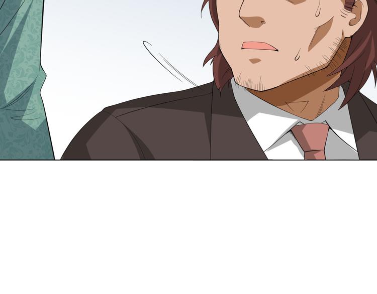第8话 魂意觉醒！94