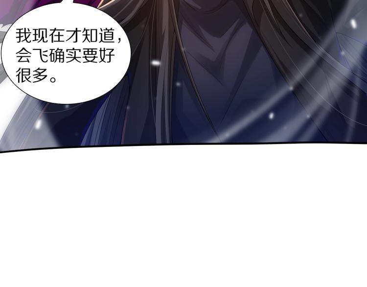 第84话 家族的恩怨112