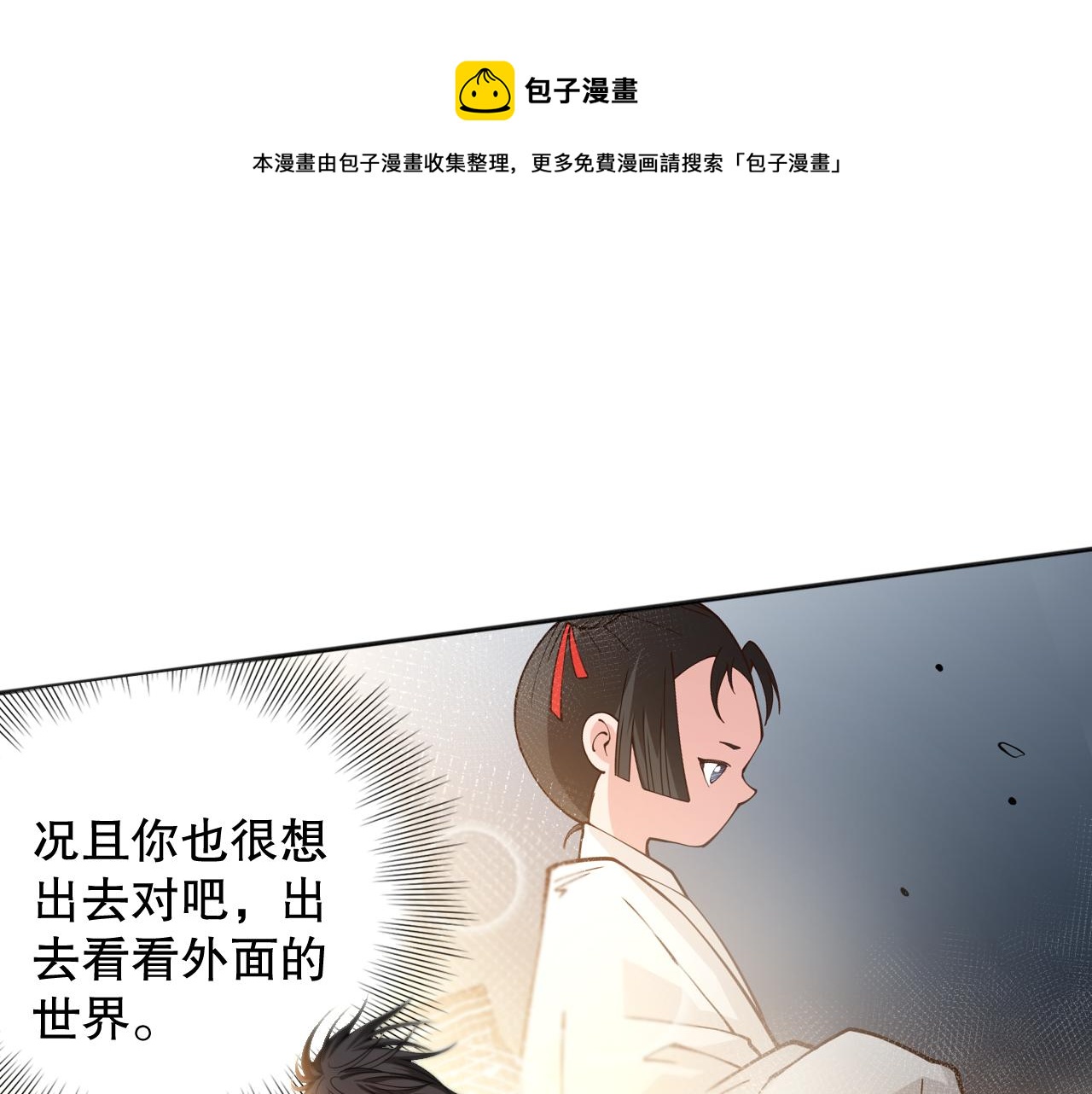 第176话 重新出发！124