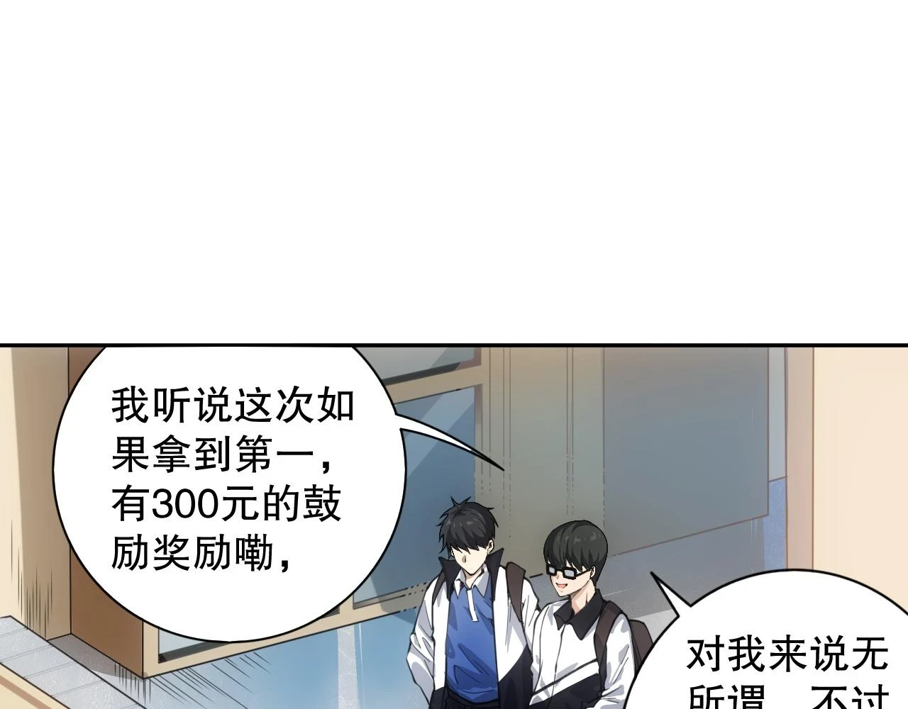 第217话 眼见之处87