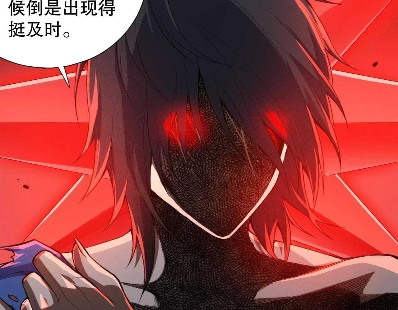 第219话 最终魂意93