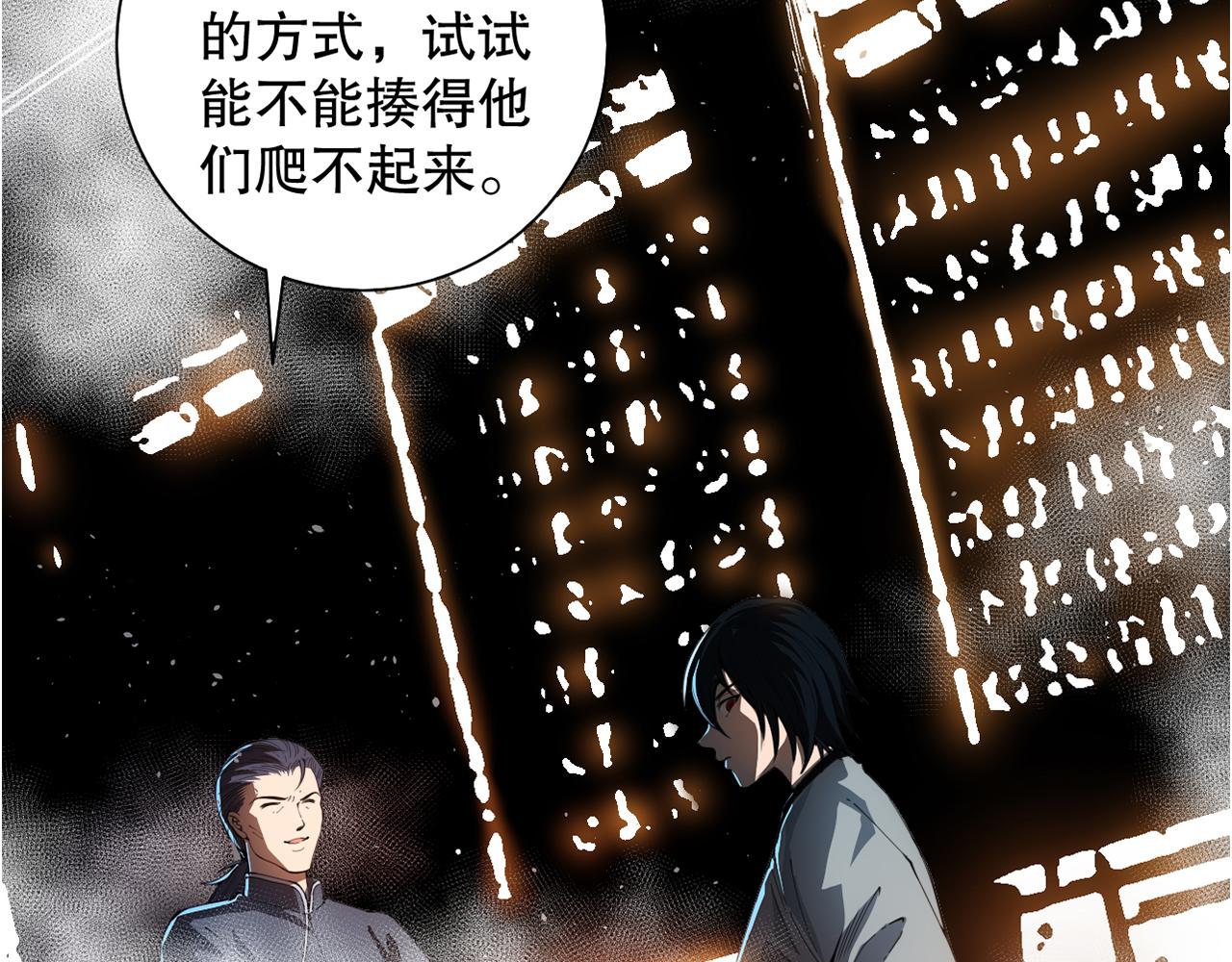 第196话月刃的过去3