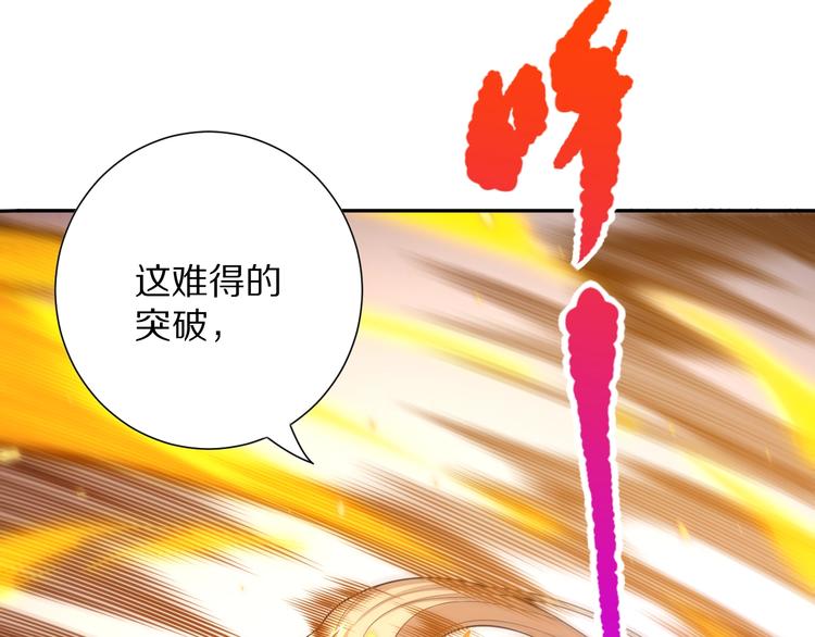 第74话 女皇战英57