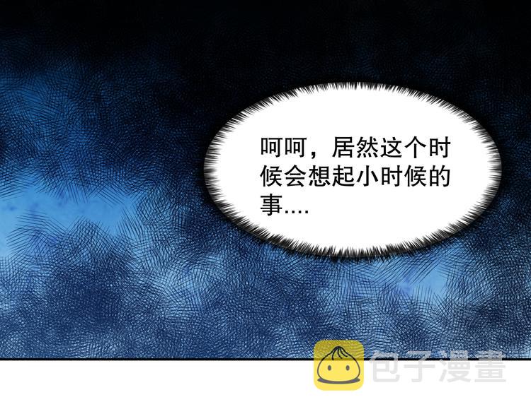 第127话 荒神八汰115