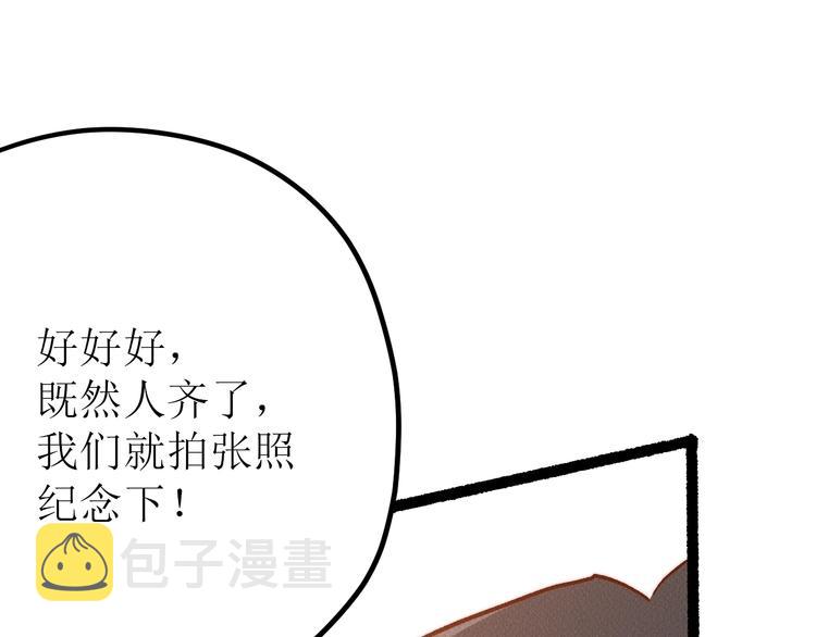 番外 不一样的“魂意”43