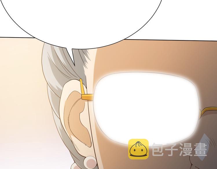 第11话 意想不到的老师人选89