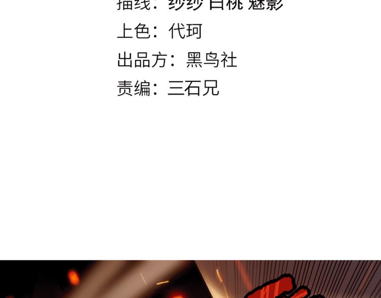 第101话 王的审视！11