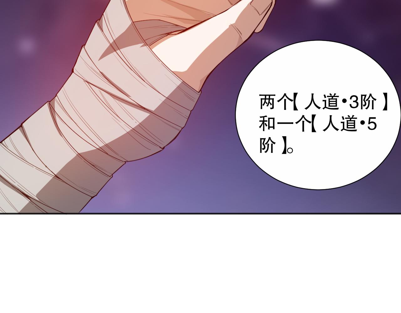 第182话 刀意51