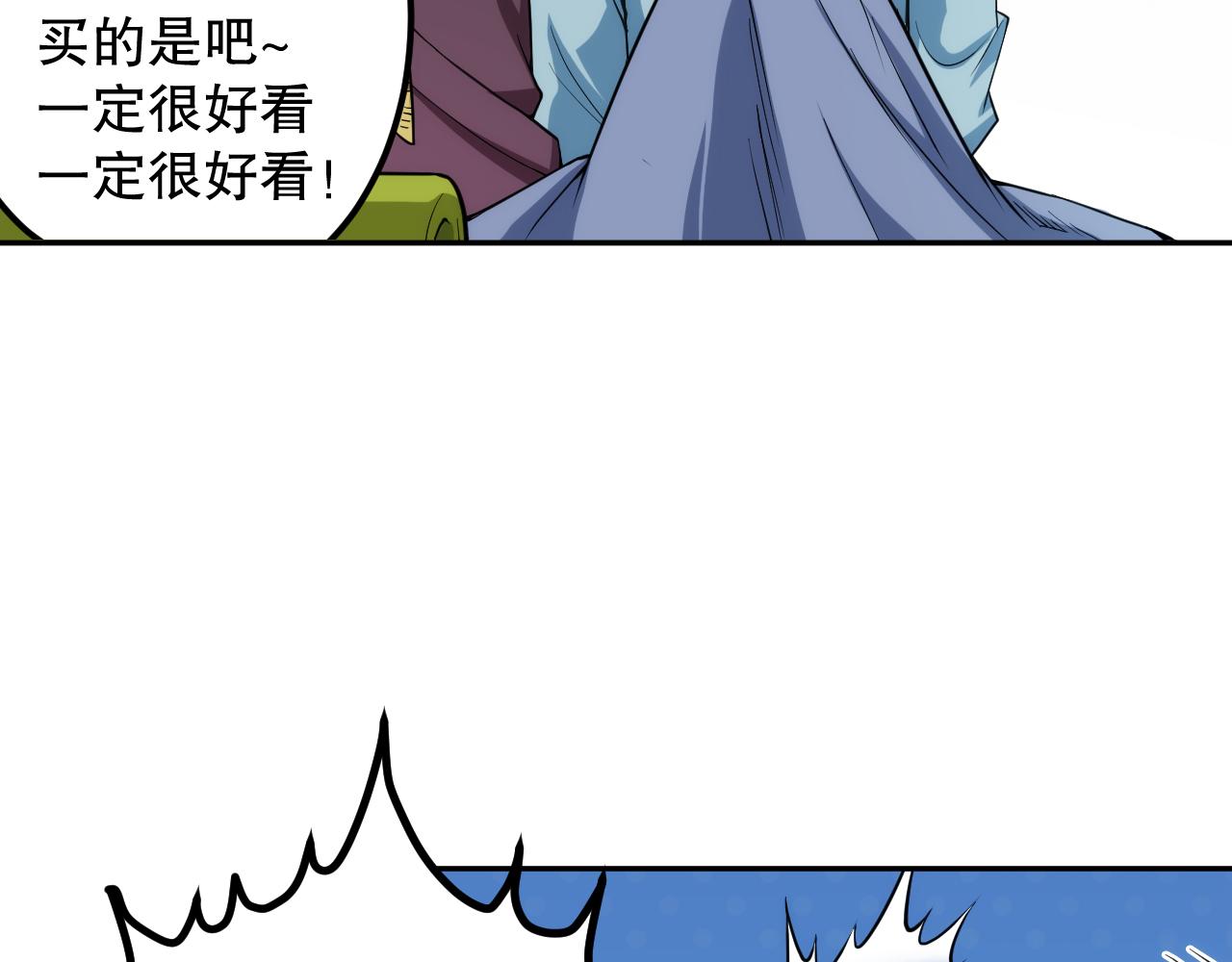 第202话 小青的期愿113