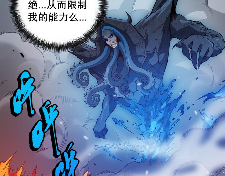 第130话 月刃登场！9