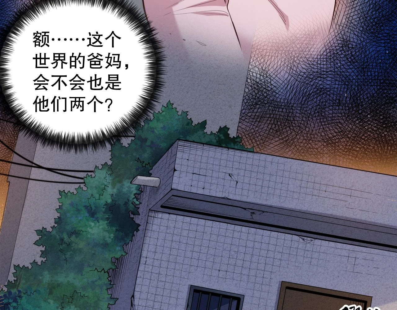 第217话 眼见之处36