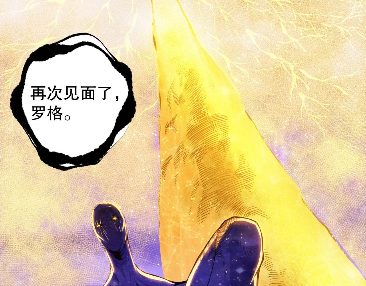 第216话 神界的迎接者65