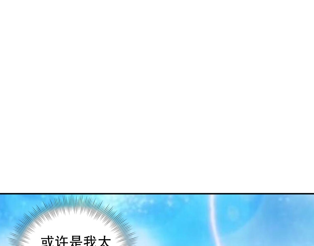 第191话命中注定的道别23
