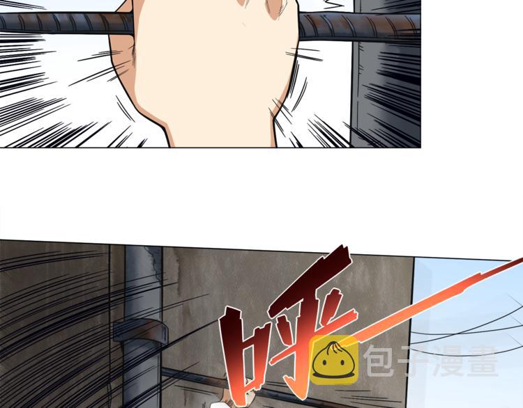 第5话 争抢通行卷86