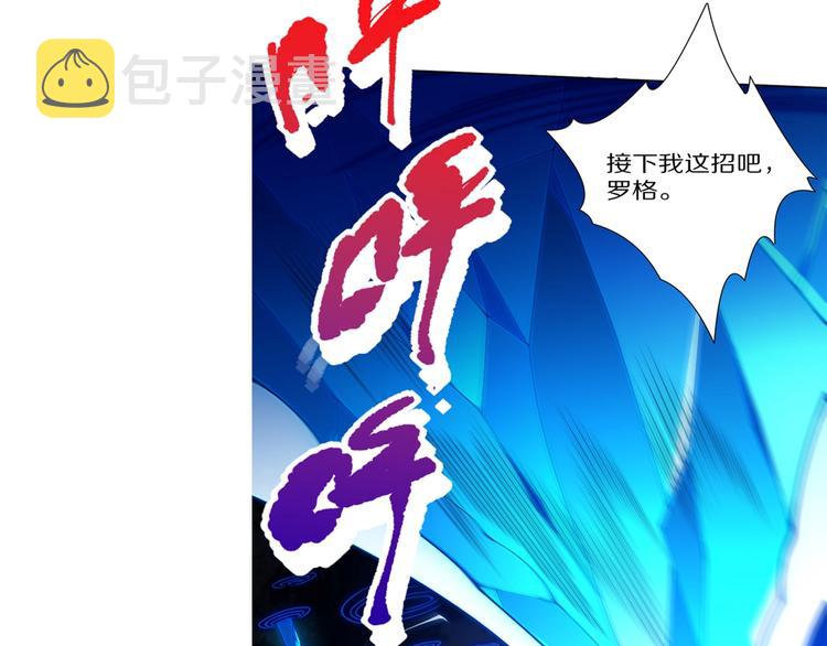 第84话 家族的恩怨197