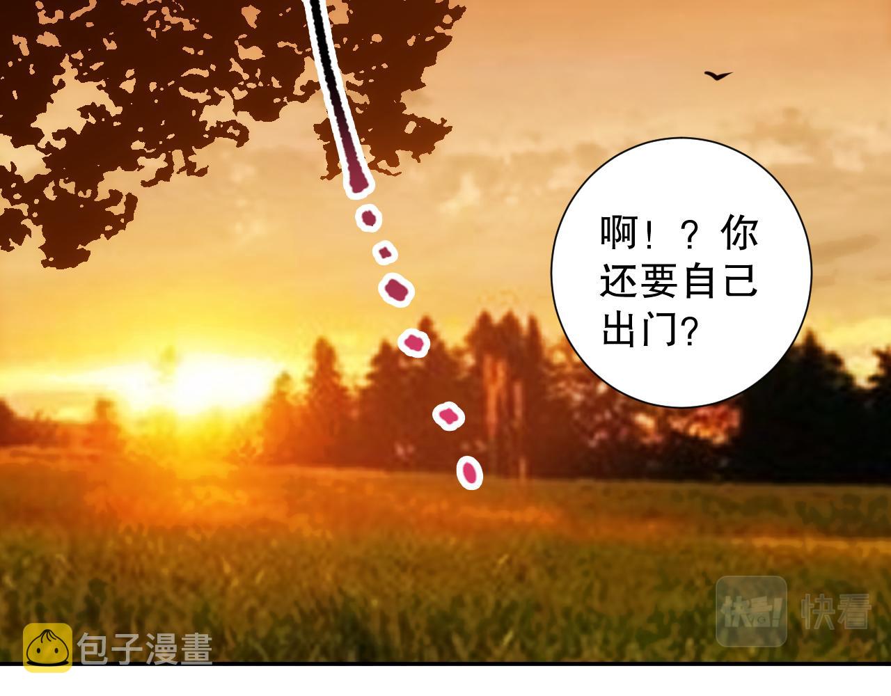 第207话 月刃落幕的过去14