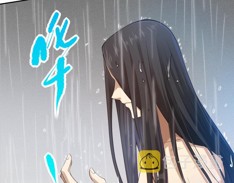 第82话 蝼蚁般的凡人45