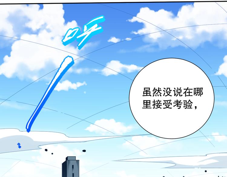 第139话 神降临！130
