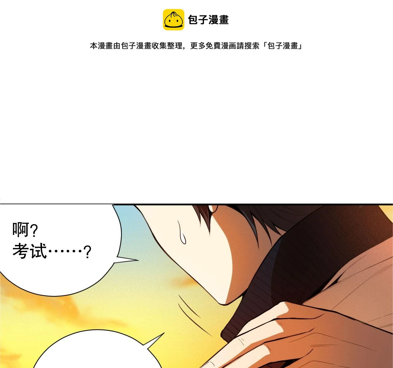 第217话 眼见之处0