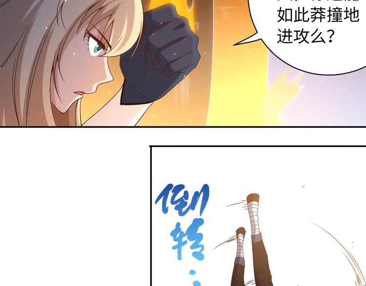 第52话 女神的癫狂50