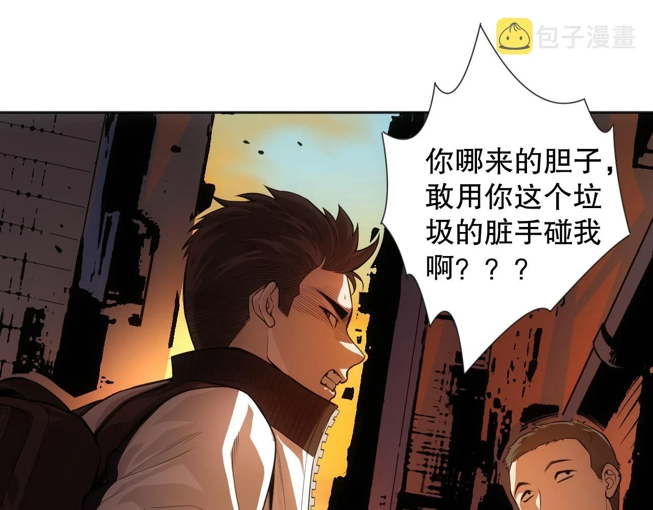 第216话 神界的迎接者125