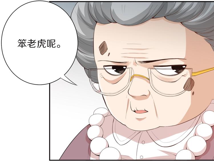 第77话 极恶恐惧159