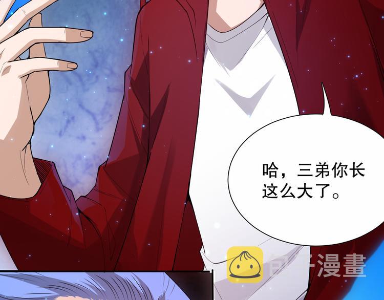 第129话 斋王的蜕变！52