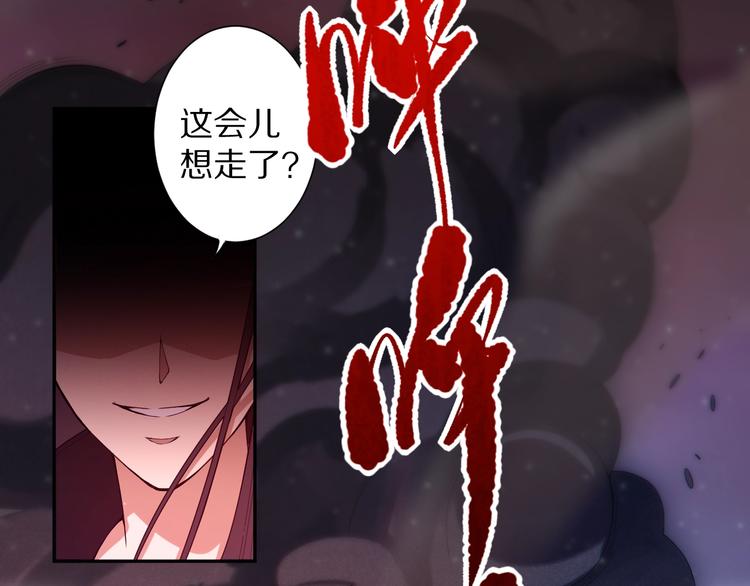 第70话 疗伤而已1