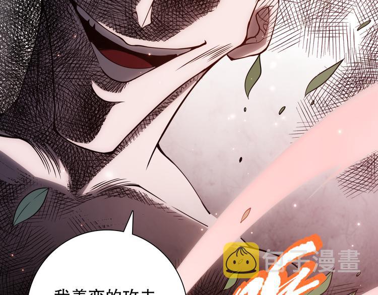 第142话 法则级别！163