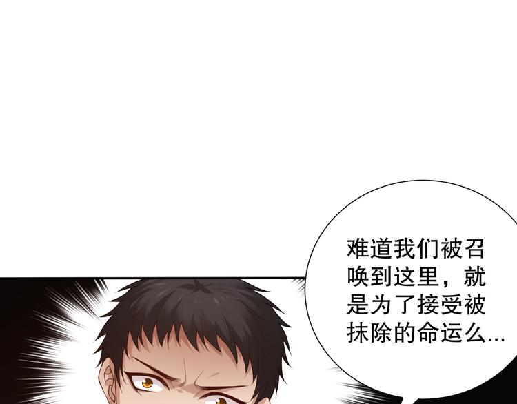 第142话 法则级别！18