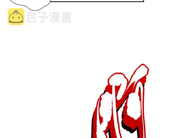 第92话 罗格身世揭晓！38