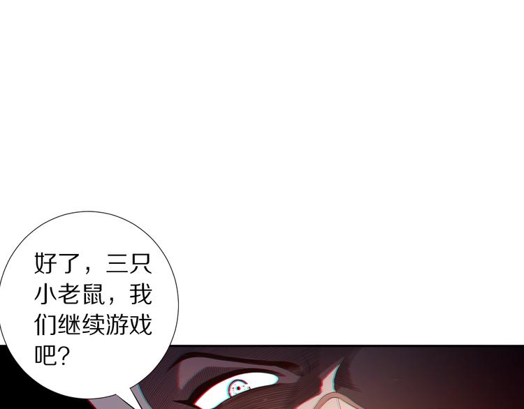 第69话 游戏结束34