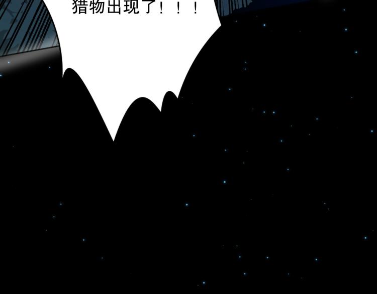 第147话 人道一阶！168
