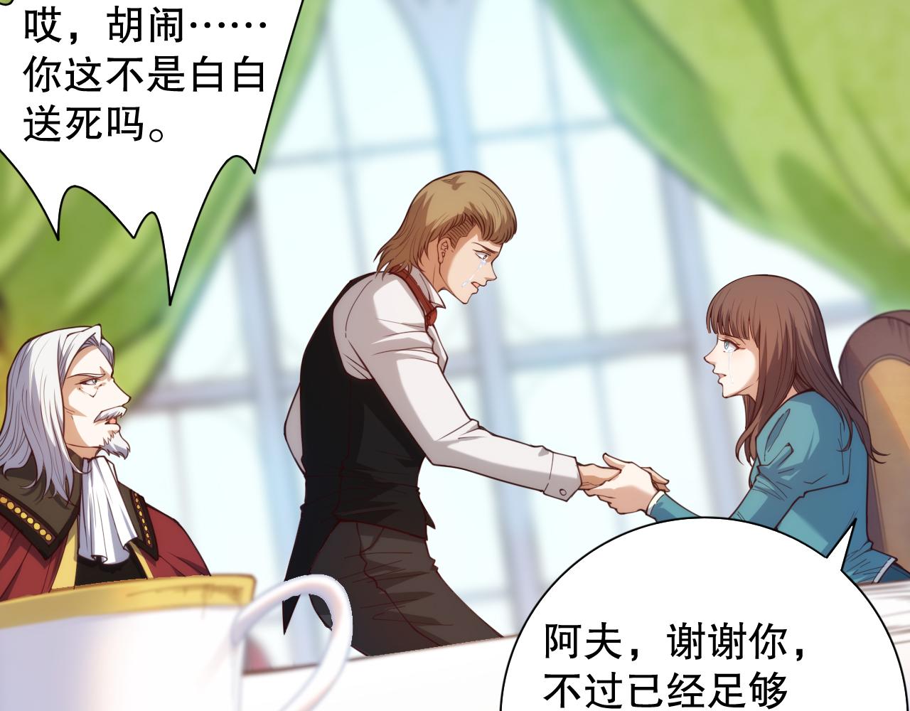 第178话 夺回资格！98