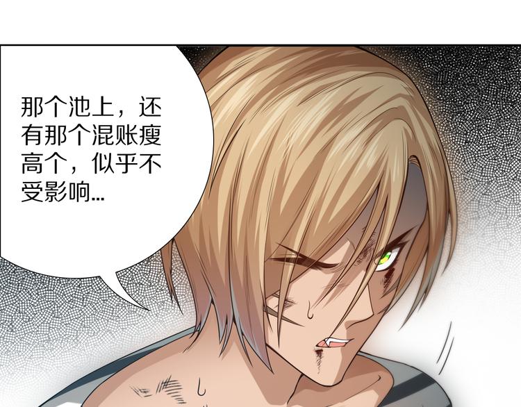 第90话 反击！夺回灵意力！130