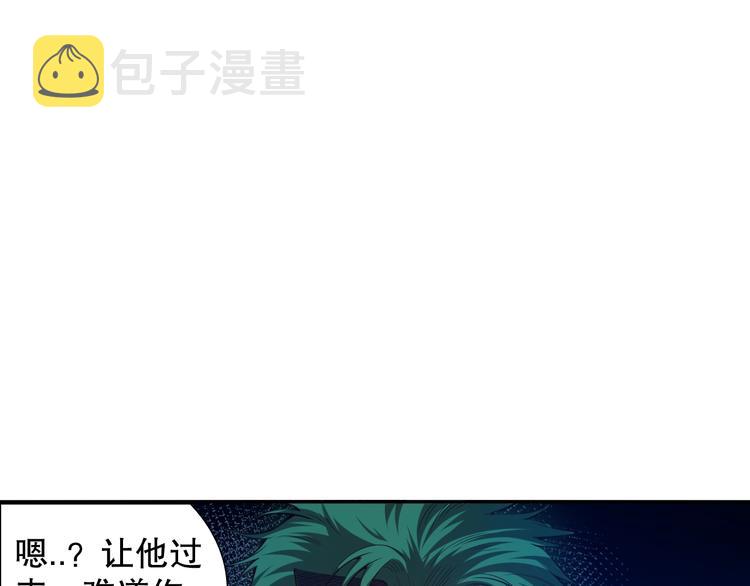 第100话 我，罗格，回来了101