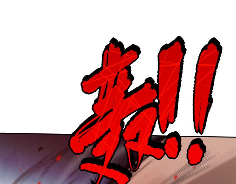 第114话 斋王的绝望时刻154