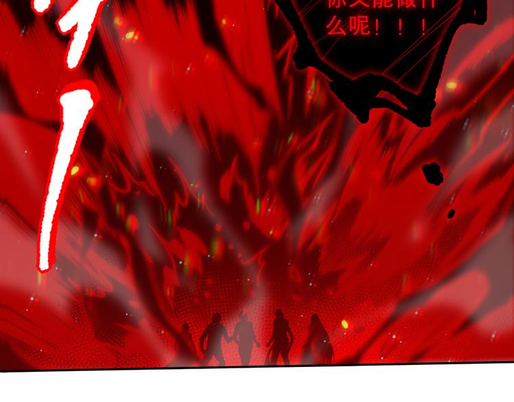 第136话 重生归来91