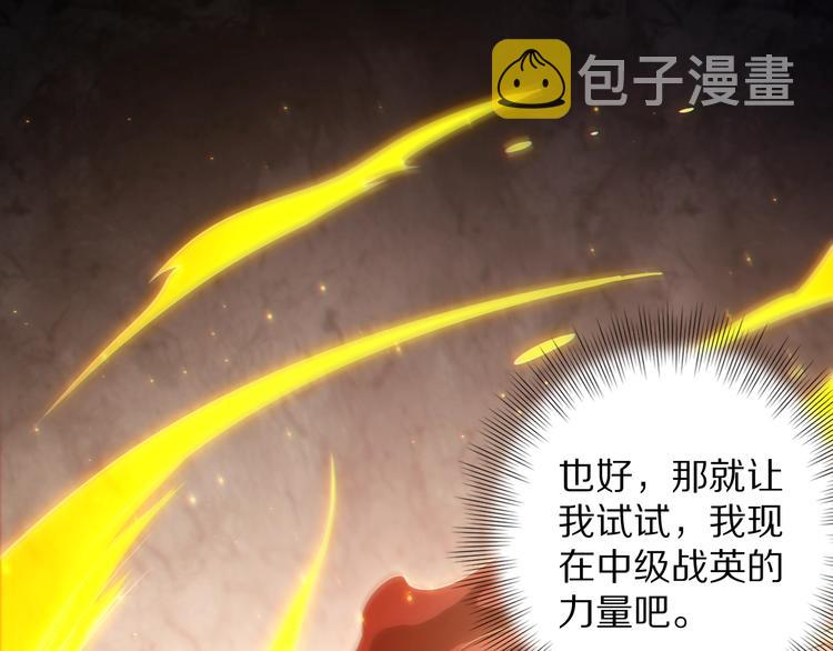 第74话 女皇战英73