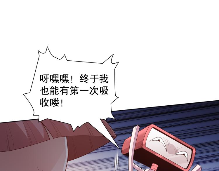 第143话 罗格的法则领悟！20
