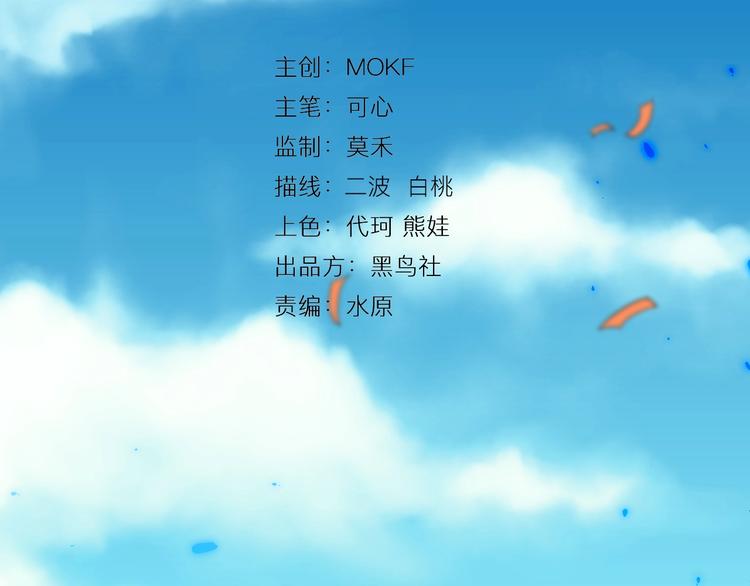第34话 大家族继承者登场1
